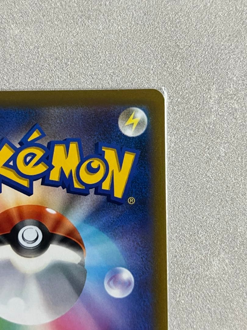 【期間限定】マリィのプライドsr 美品 ワンオーナー スタートデッキNo.096