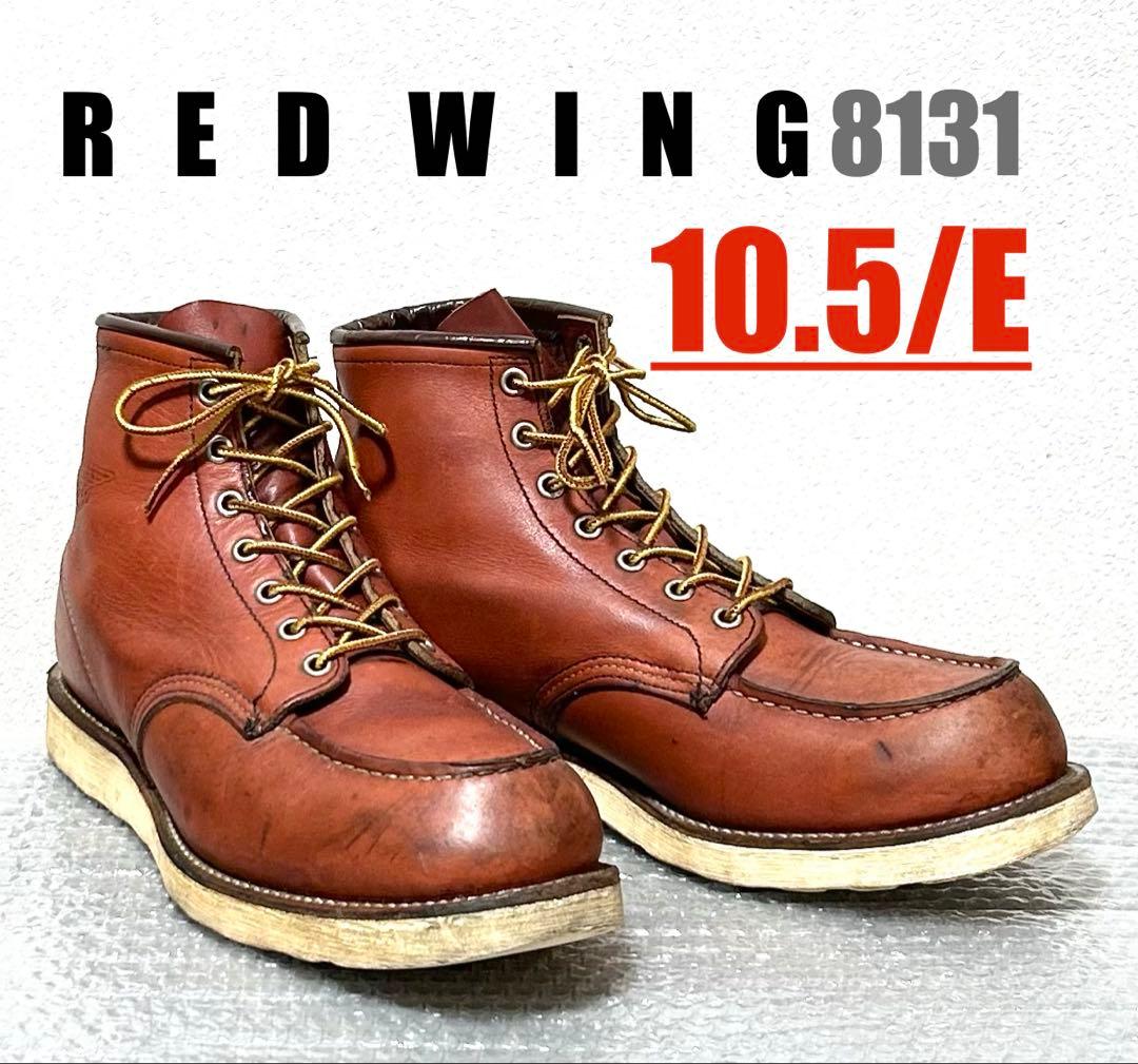 【10.5/E】8131 RED WINGレッドウィング★ハーレー ninja