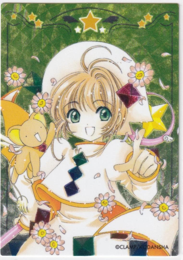 カードキャプターさくら　原作版　トレカ　さくらカード編　全117種フルコンプ