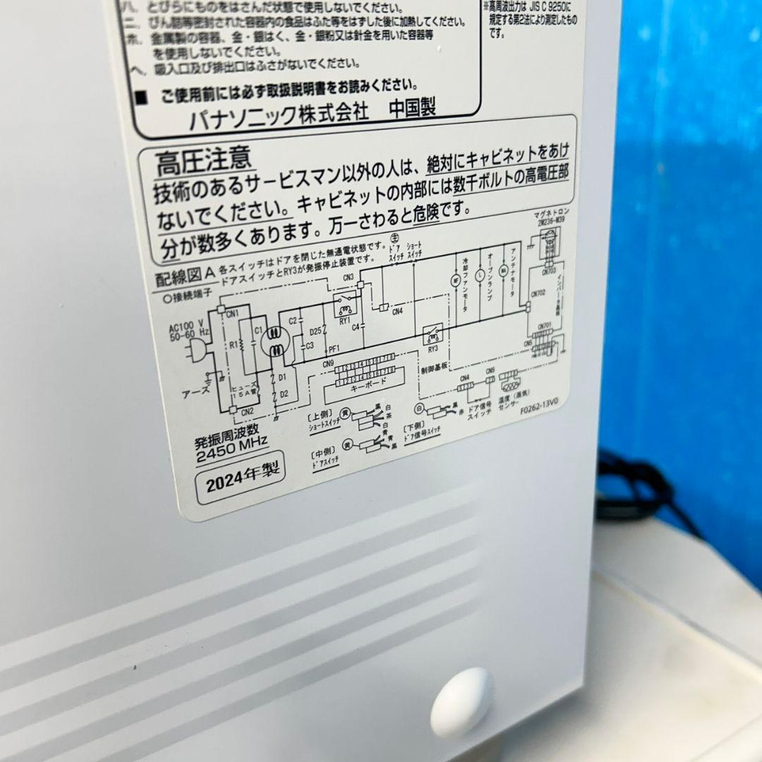 723Z 冷蔵庫 洗濯機 電子レンジ最新モデル 3点セット 一人暮らし向け 美品