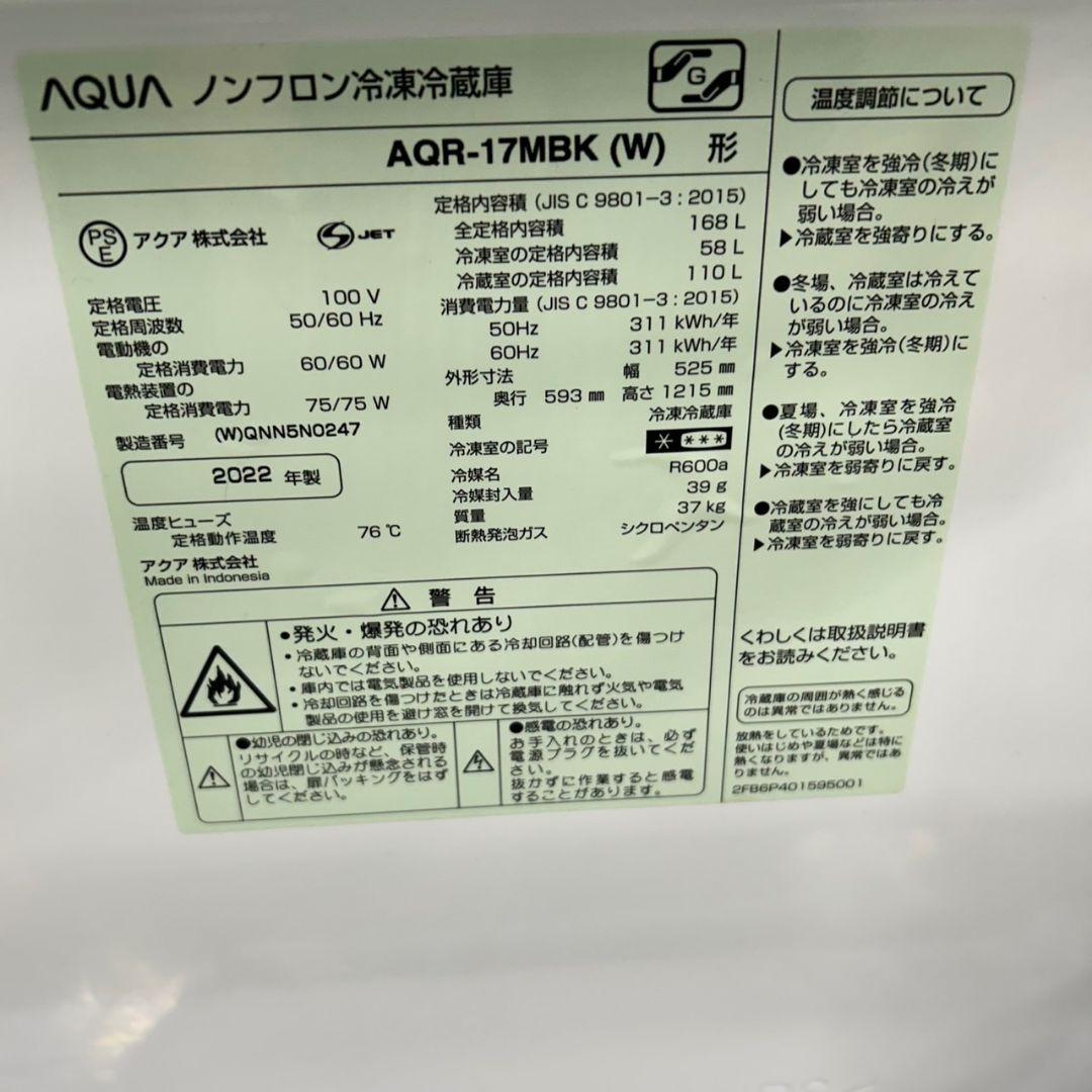 723Z 冷蔵庫 洗濯機 電子レンジ最新モデル 3点セット 一人暮らし向け 美品