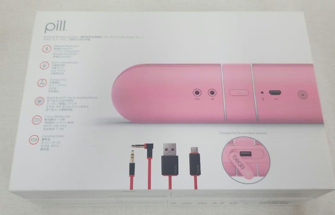 beats pill ワイヤレススピーカー 専用スタンドセット