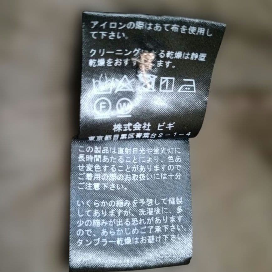 美品　ロワズィール グランジリネン100% ワンピースセーラーカラー 2way