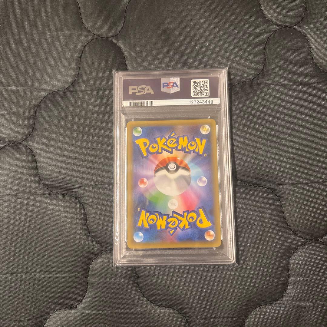 【PSA10】 フシギバナ プロモカードパック 25th