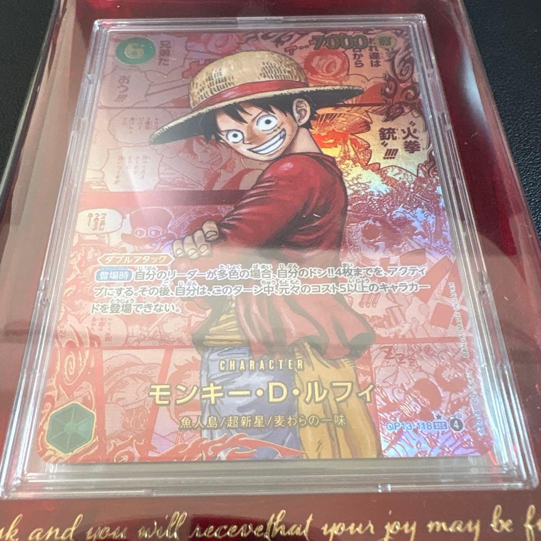 Yukko 　モンキー・D・ルフィ レッド　スーパーパラレルレッドコミパラ