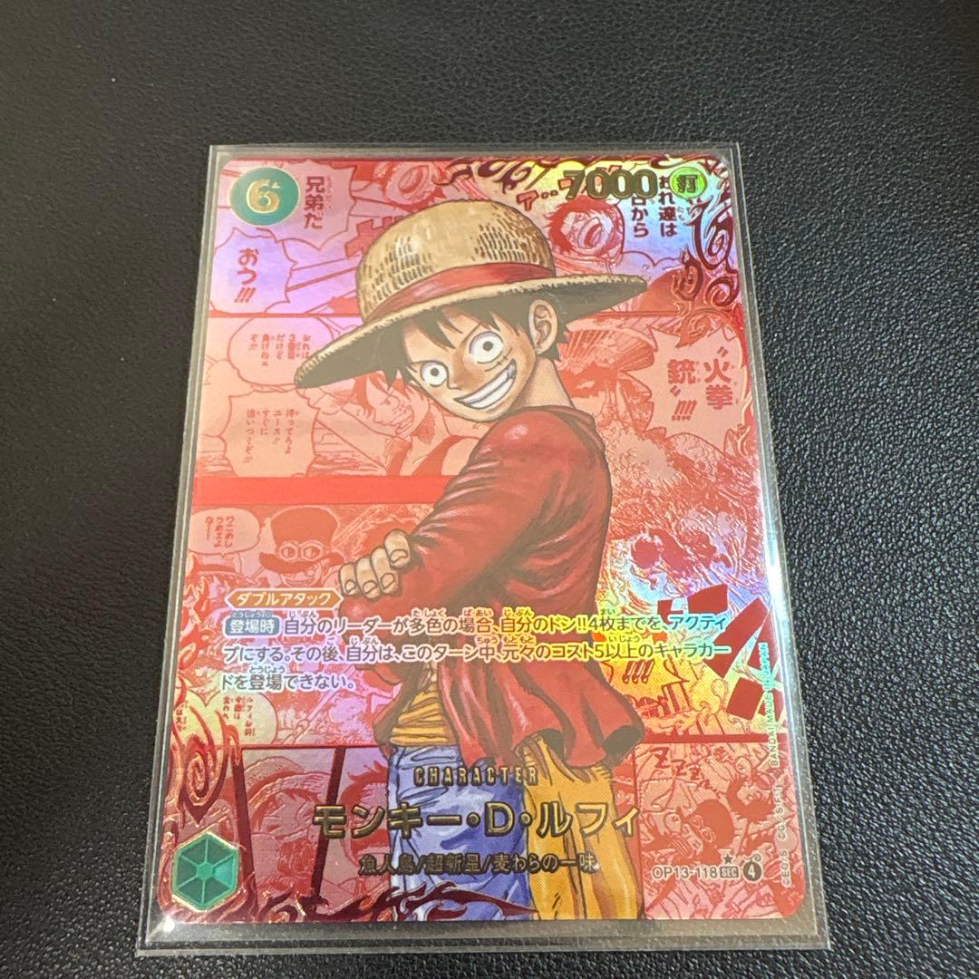 Yukko 　モンキー・D・ルフィ レッド　スーパーパラレルレッドコミパラ