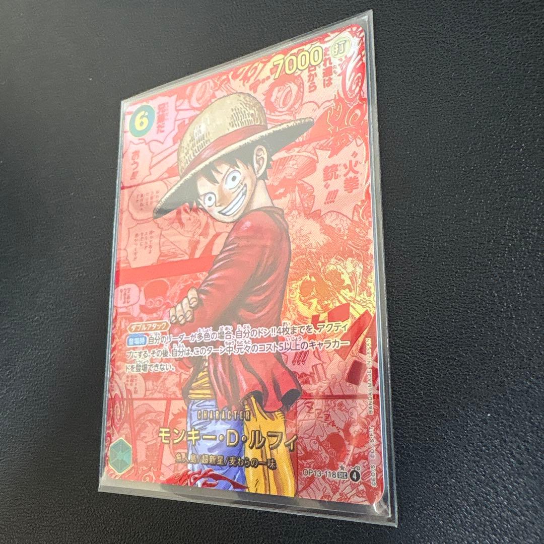 Yukko 　モンキー・D・ルフィ レッド　スーパーパラレルレッドコミパラ