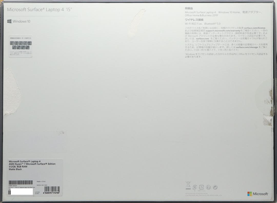 極綺麗Surface Laptop4 15型 Ryzen7／512GB オフィス