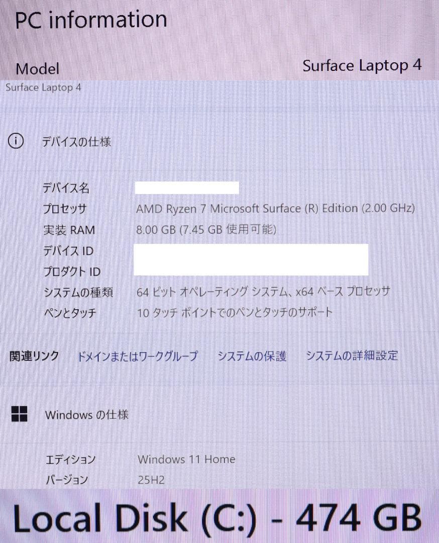 極綺麗Surface Laptop4 15型 Ryzen7／512GB オフィス