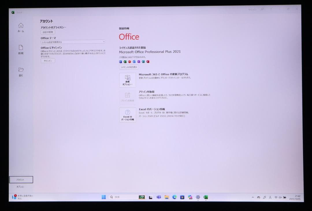 極綺麗Surface Laptop4 15型 Ryzen7／512GB オフィス