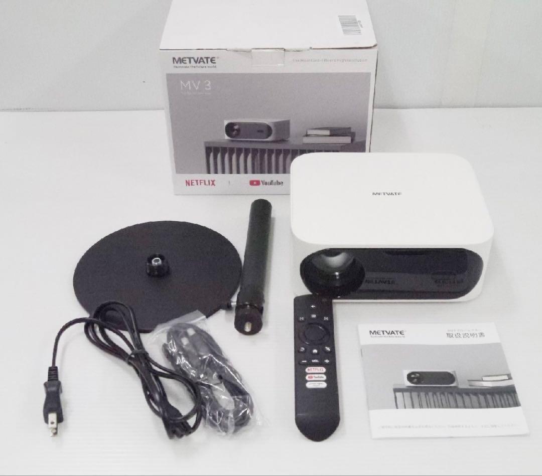 METVATE MV3 小型プロジェクター