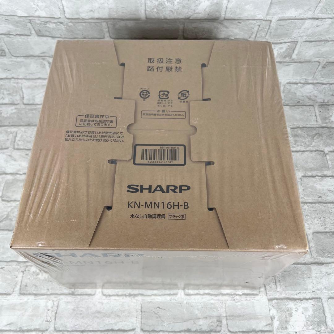 ⭐︎新品未使用⭐︎SHARP ヘルシオ ホットクック KN-MN16H-B