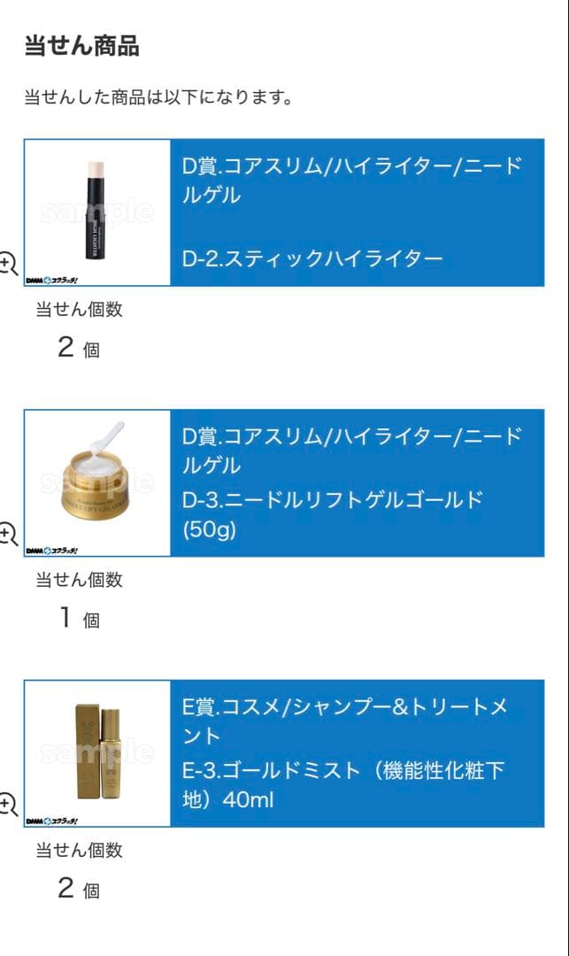 新品未使用　ヤーマン ミーゼ スパトレーナーEMS MS-60N おまけつき