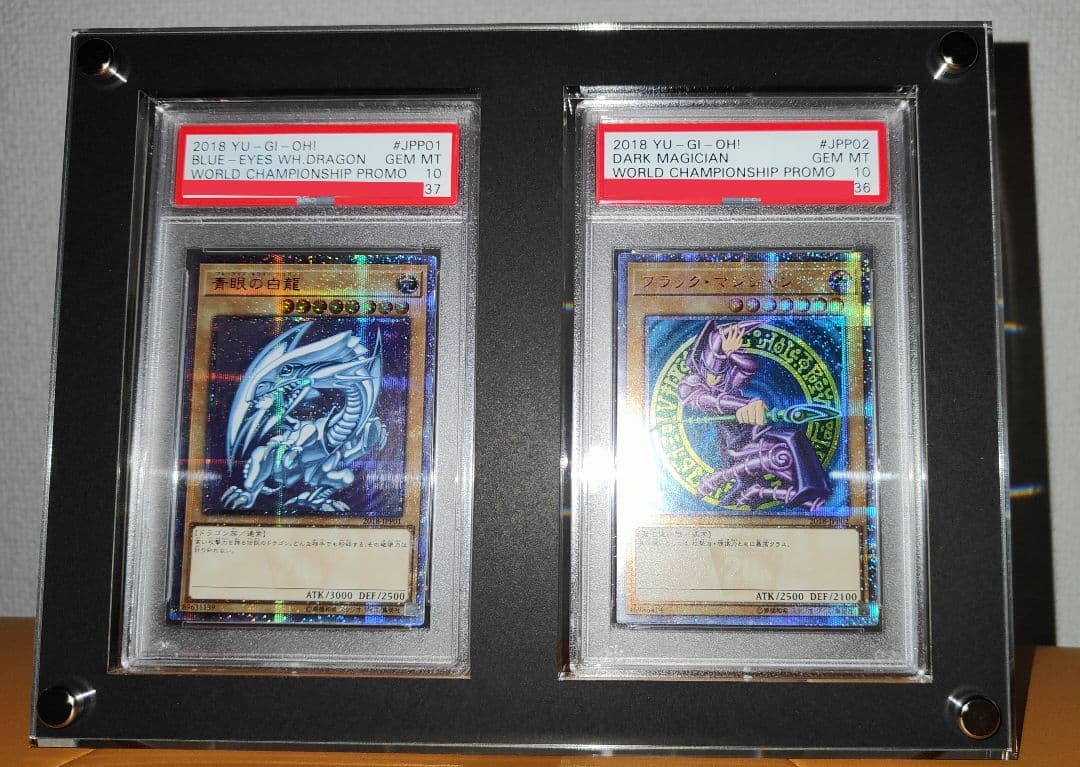 遊戯王 WCS2018 20thシークレットレア PSA10 セット 連番 限定