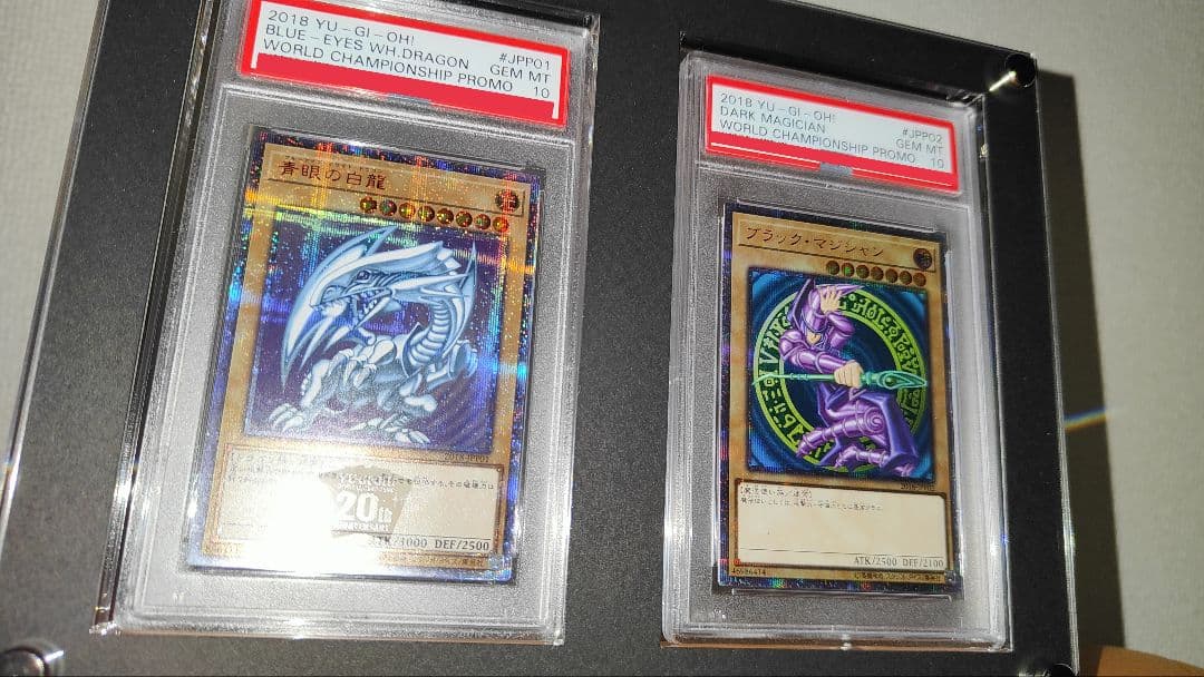 遊戯王 WCS2018 20thシークレットレア PSA10 セット 連番 限定
