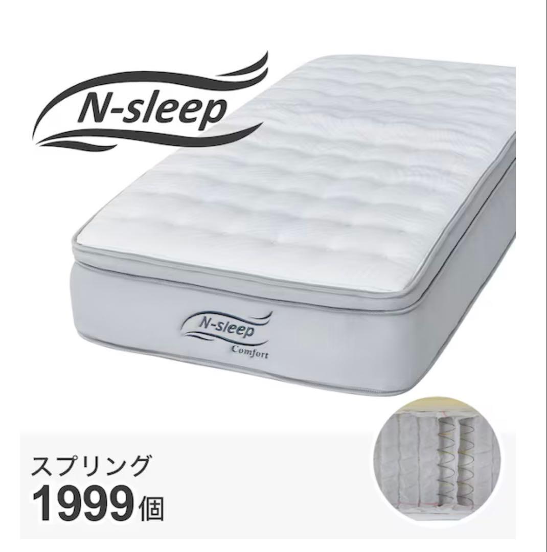 【美品】N-sleep ダブルマットレス(Nスリープ CF3)