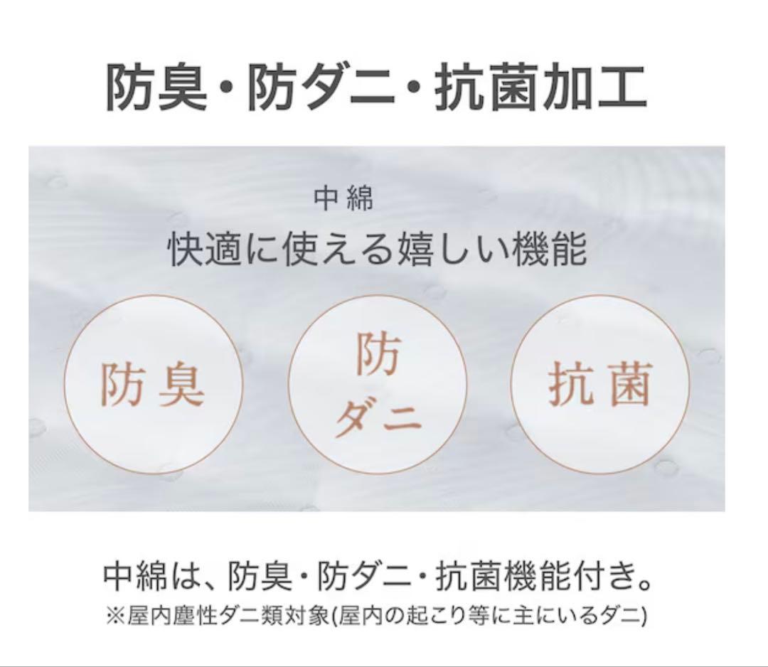 【美品】N-sleep ダブルマットレス(Nスリープ CF3)