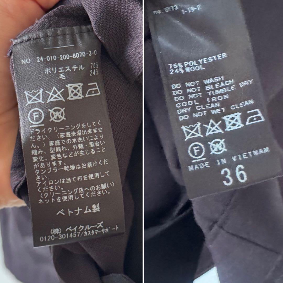 Spick&Span 2024AW ドライシアークロス2Bジャケット