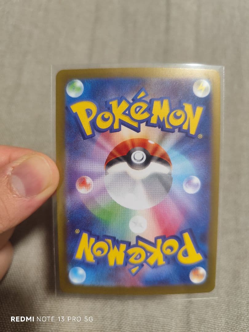 ニャースex SAR 美品