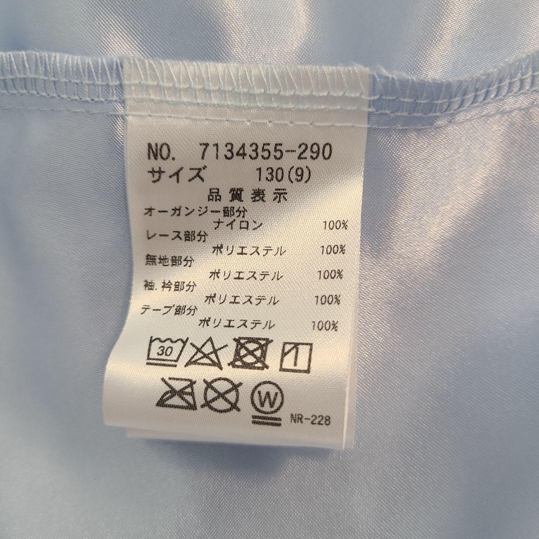 【再値下げ】ANNA SUI Mini 水色ドレス 130サイズ