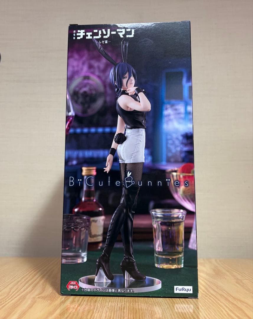 チェンソーマン レゼ BiCuteBunnies 三体セット