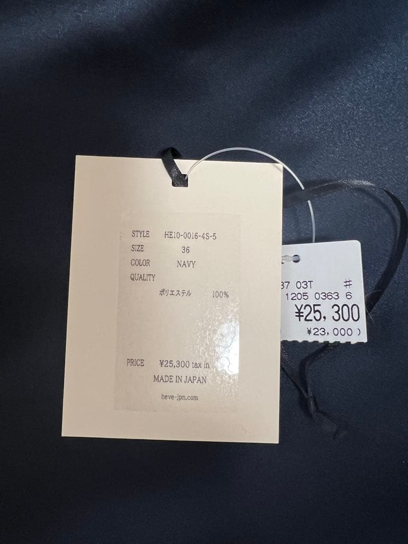 HEVE サテン ガウチョパンツ ネイビー36新品