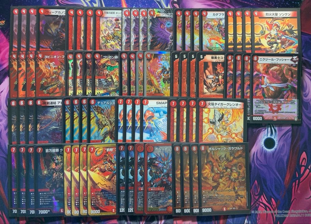デュエルマスターズ アグロタワー デッキ まとめ売り