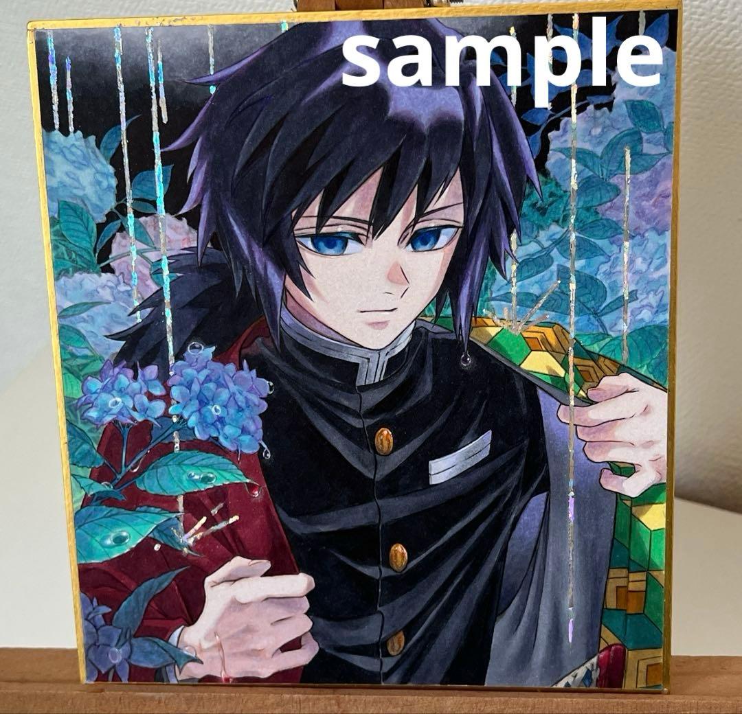 ✴︎ ご予約品 ✴︎　　イラスト　色紙