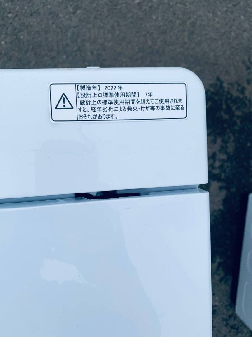 ✅TOSHIBA電気洗濯機✅ ✅AW-6G2✅送料設置無料