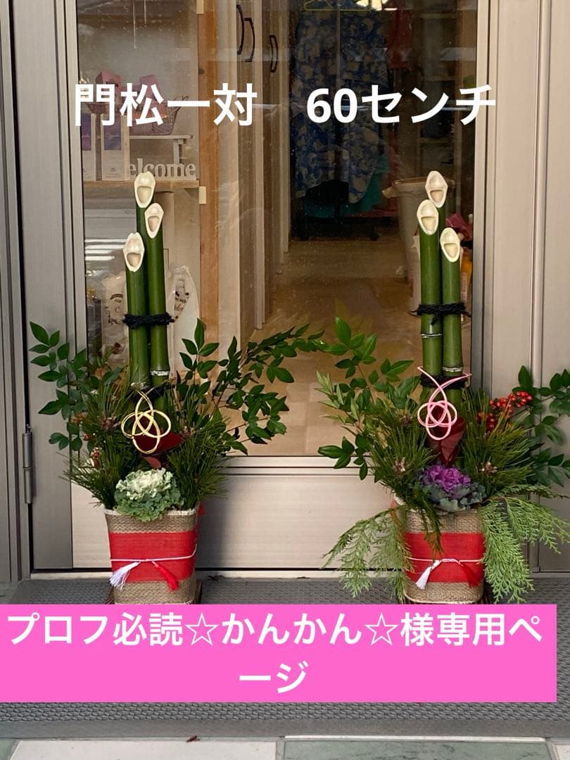 プロフ必読☆かんかん☆ページ