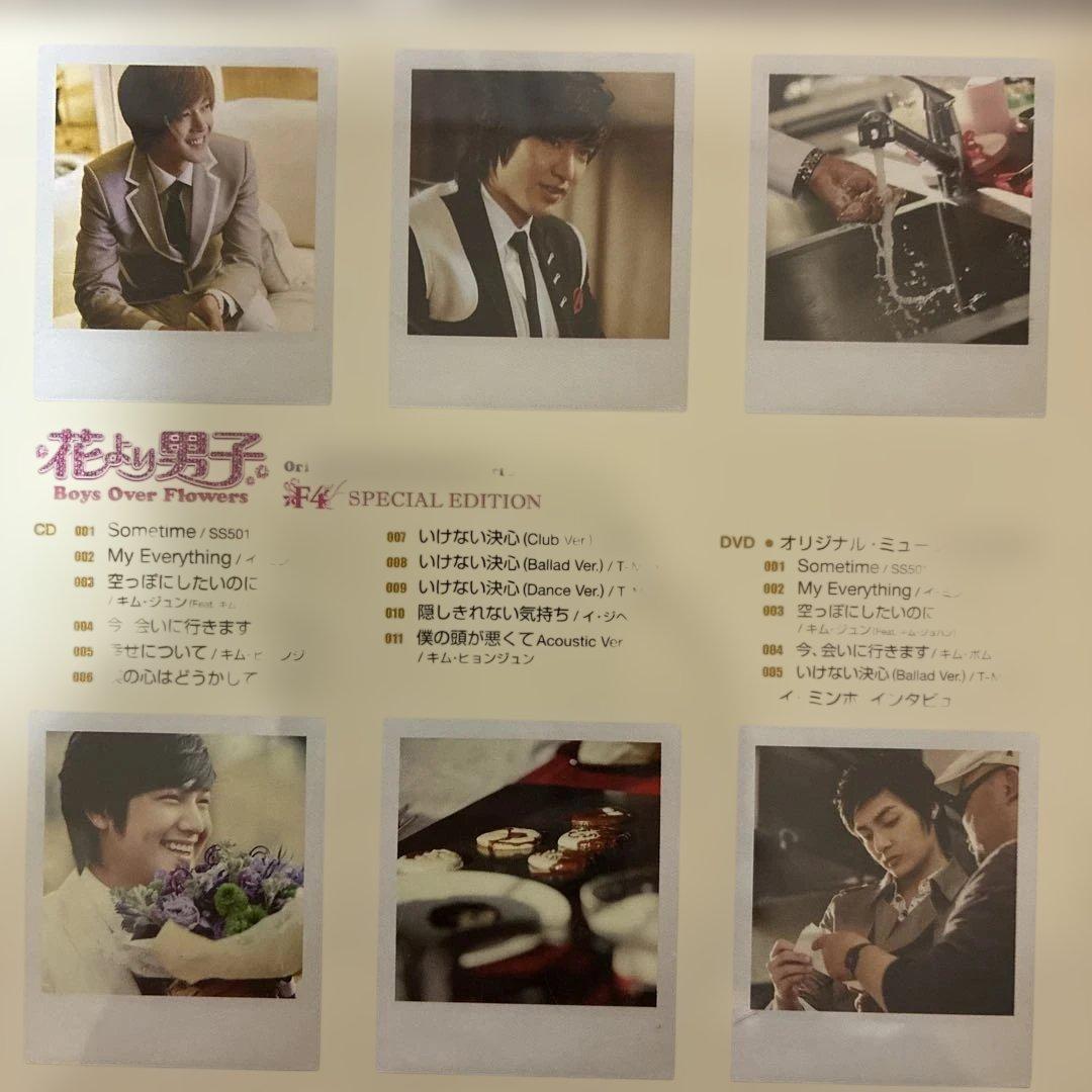 韓国版　花より男子 DVD セット　イ・ミンホ