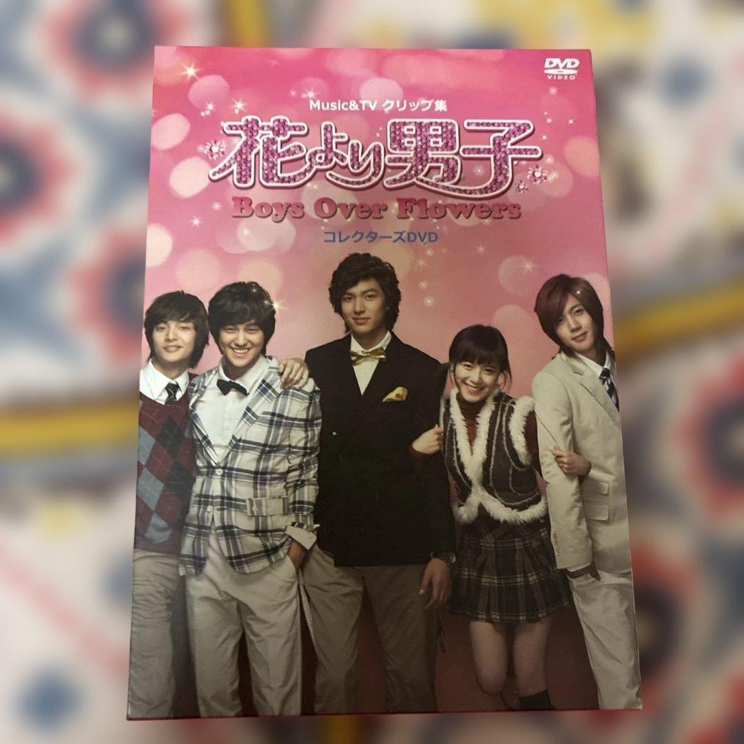 韓国版　花より男子 DVD セット　イ・ミンホ