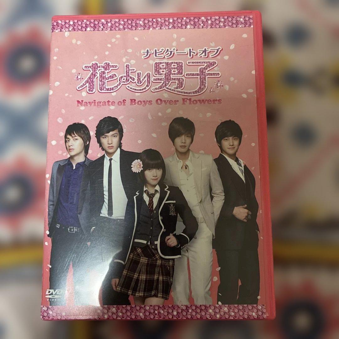 韓国版　花より男子 DVD セット　イ・ミンホ