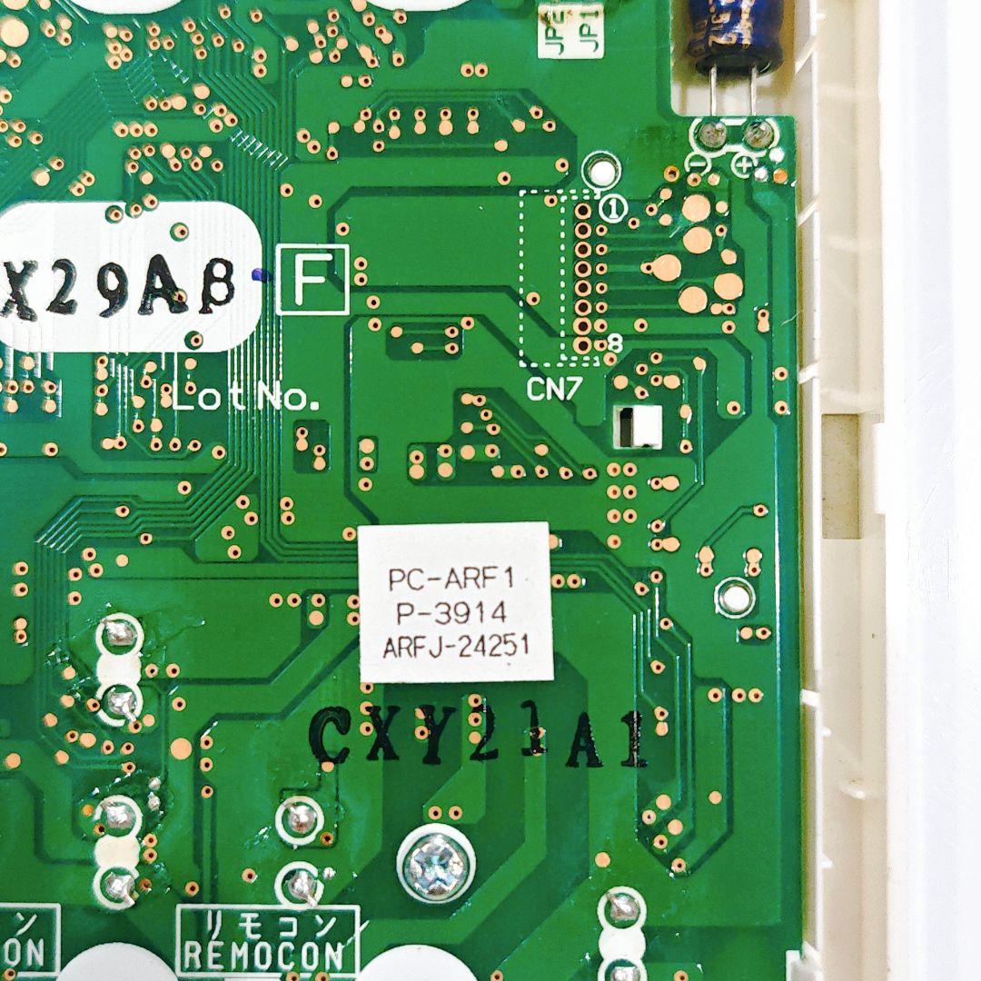 2828 日立 ヒタチ PC-ARF1 業務 エアコン リモコン