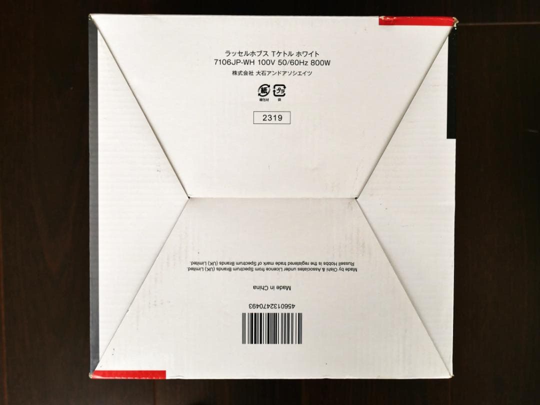 新品未使用 ラッセルホブス Tケトル 7106JP-WH