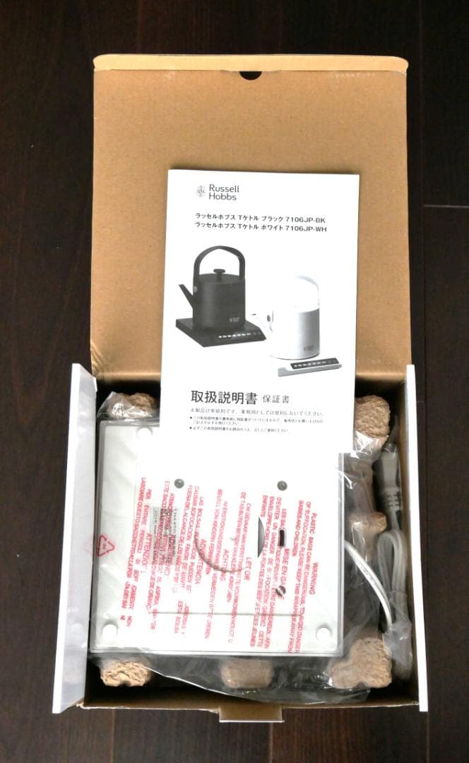 新品未使用 ラッセルホブス Tケトル 7106JP-WH