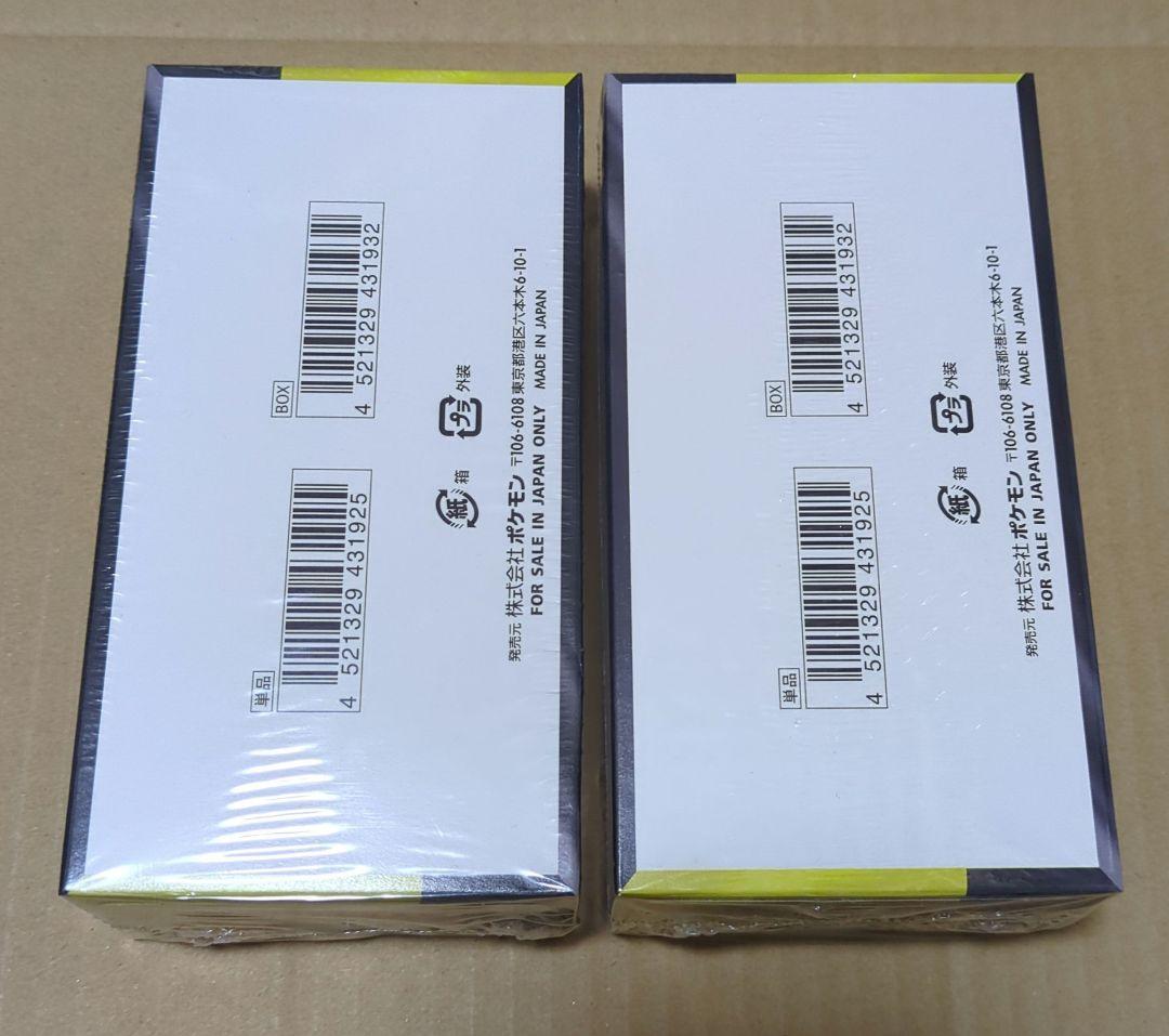 ポケモンカードゲーム MEGA ドリームEX 2BOXシュリンク付き