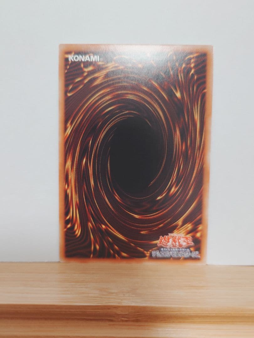 【美品〜良品】遊戯王　青眼の白龍　プリズマ