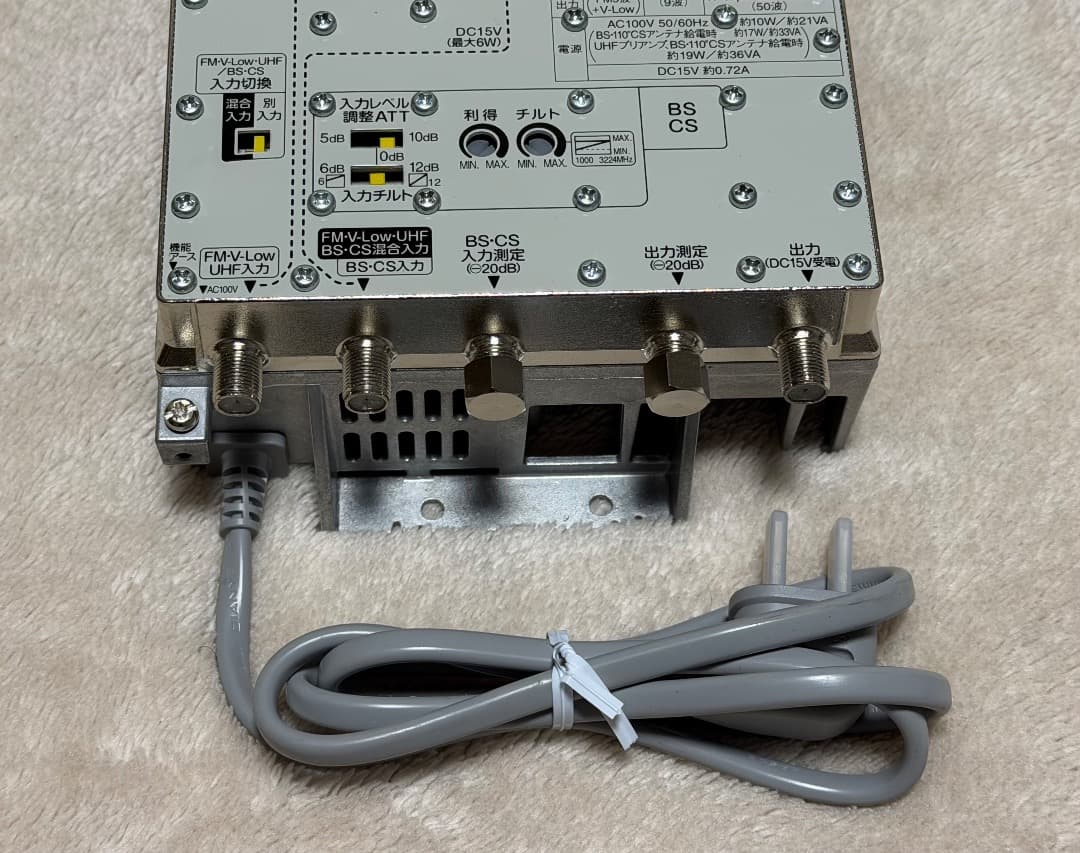 MASPRO FUBCAW43S テレビブースター