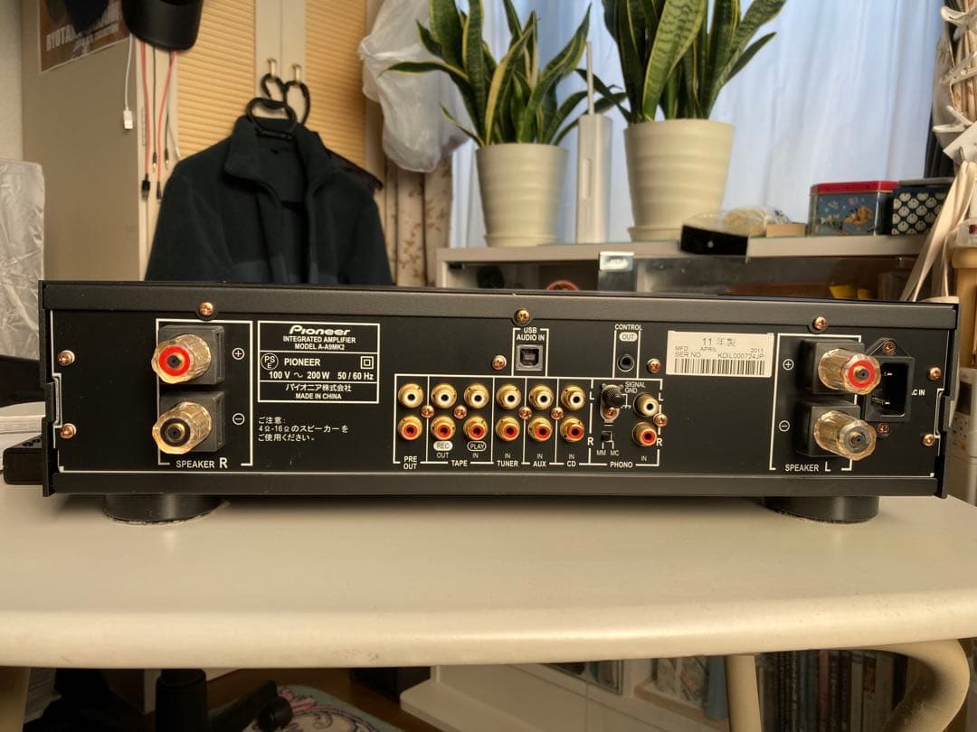 Pioneer A-A9MK2 プリメインアンプ