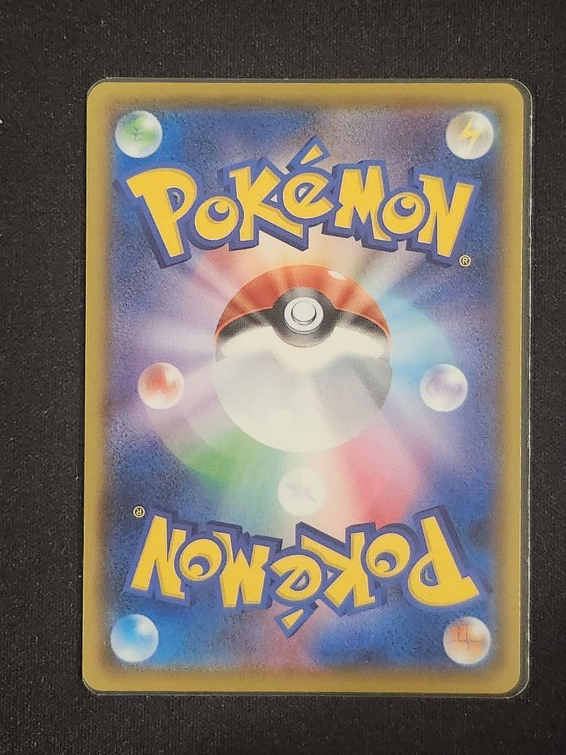 ポケモンカード ひかるコイキング プロモカード 25th ANNIVERSARY