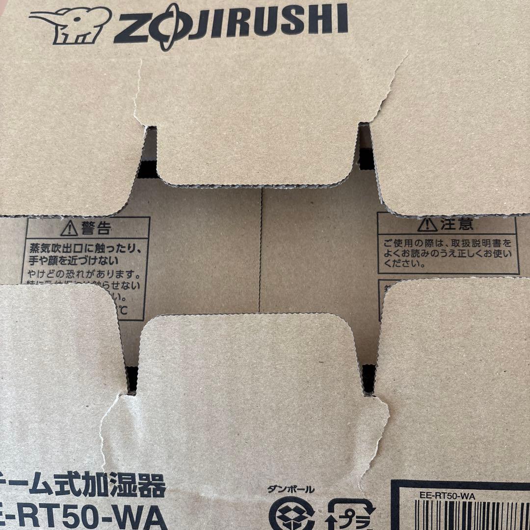 象印 スチーム式加湿器