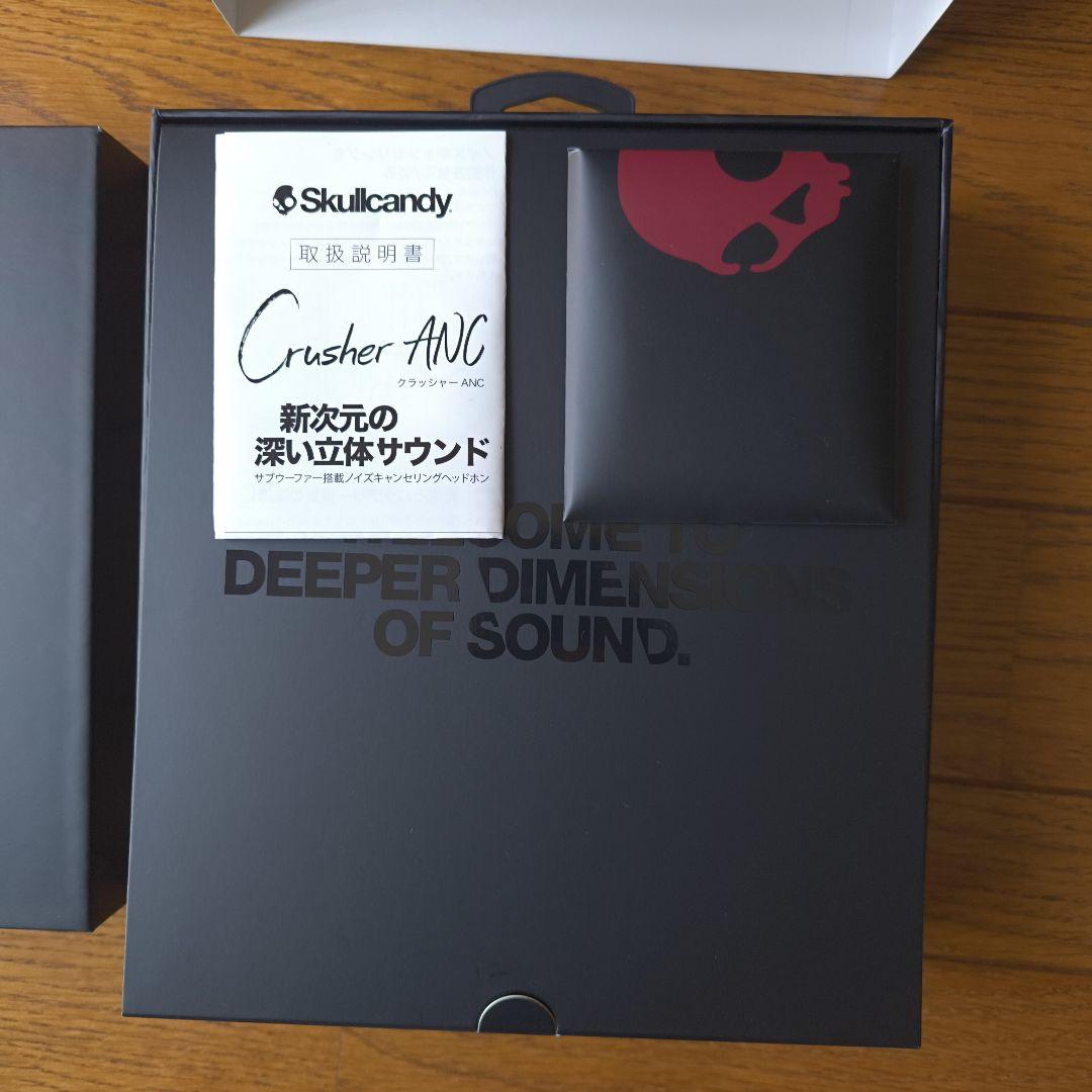 美品 Crusher ANC ワインレッド