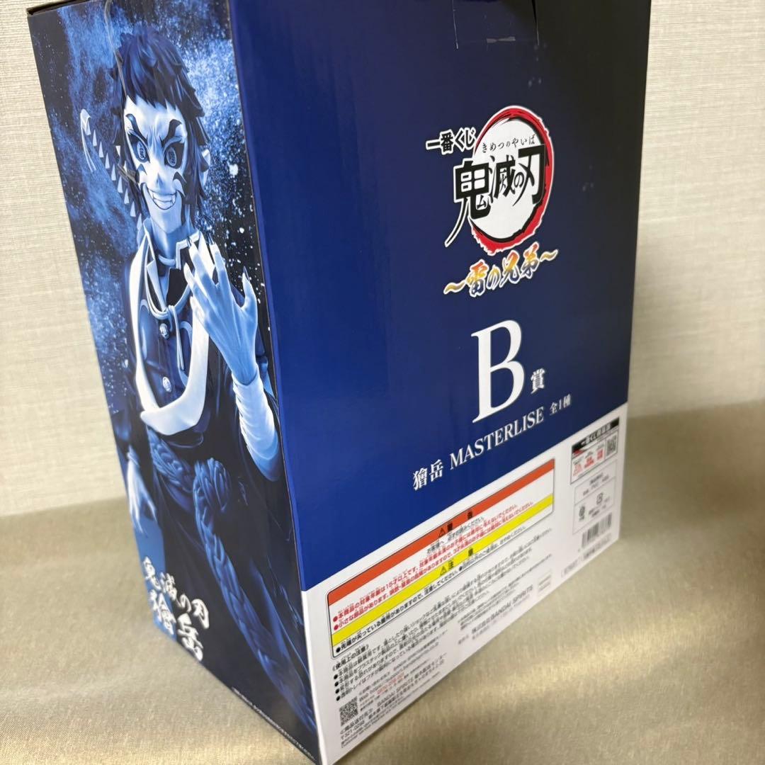 一番くじ　鬼滅の刃　雷の兄弟 B賞　獪岳　MASTERLISE フィギュ