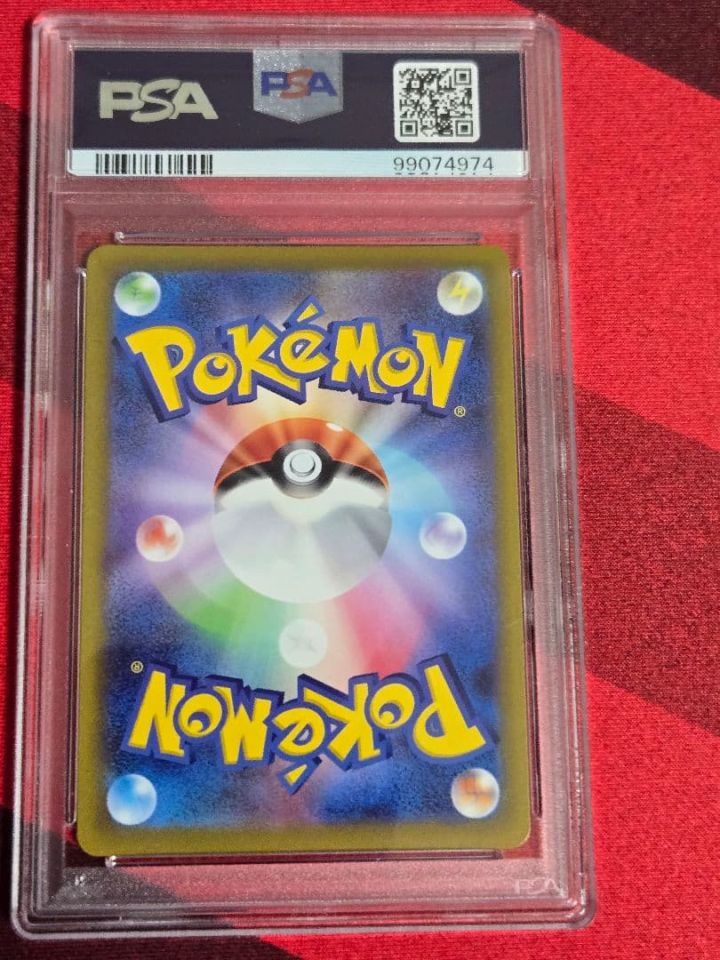 PSA10 ピカチュウ CHR S10a ダークファンタズマ 073/071