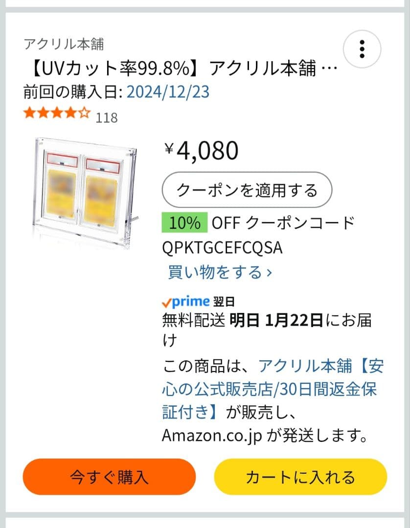 PSA10 ピカチュウ CHR S10a ダークファンタズマ 073/071