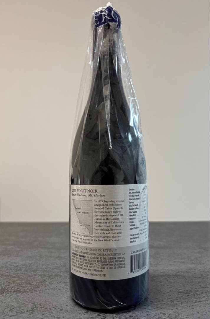 【2021】 カレラ ピノ ノワール ジェンセン ヴィンヤード【赤ワイン】