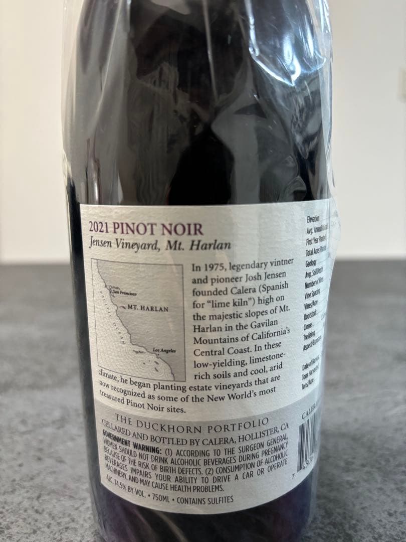 【2021】 カレラ ピノ ノワール ジェンセン ヴィンヤード【赤ワイン】