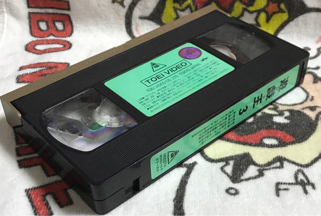 【激安】遊戯王 VHS 激レア 在庫限り 廃盤 SALE 高騰 カード 最安値