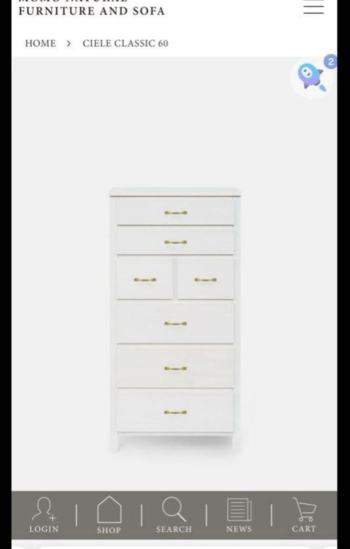 お値引きしました　モモナチュラル　チェスト　シェルシリーズ